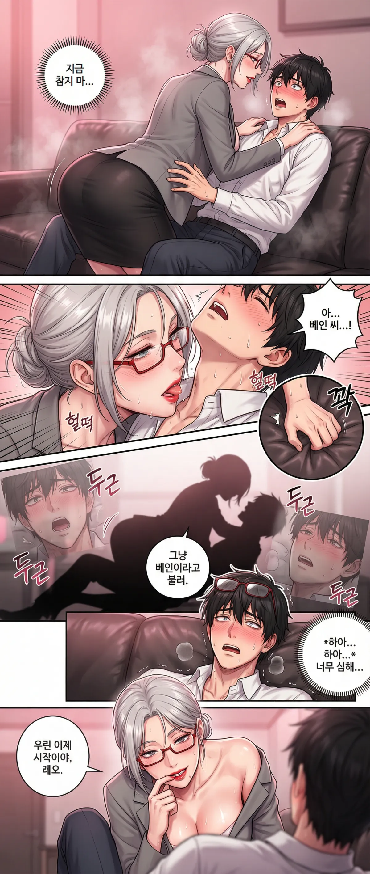 She Kissed Me in Front of Everyone!-5