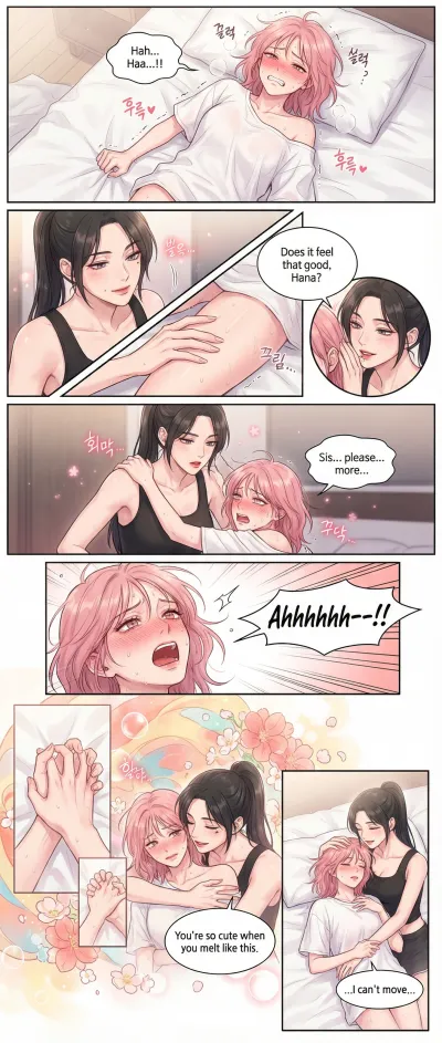 You Melt So Cute For Me