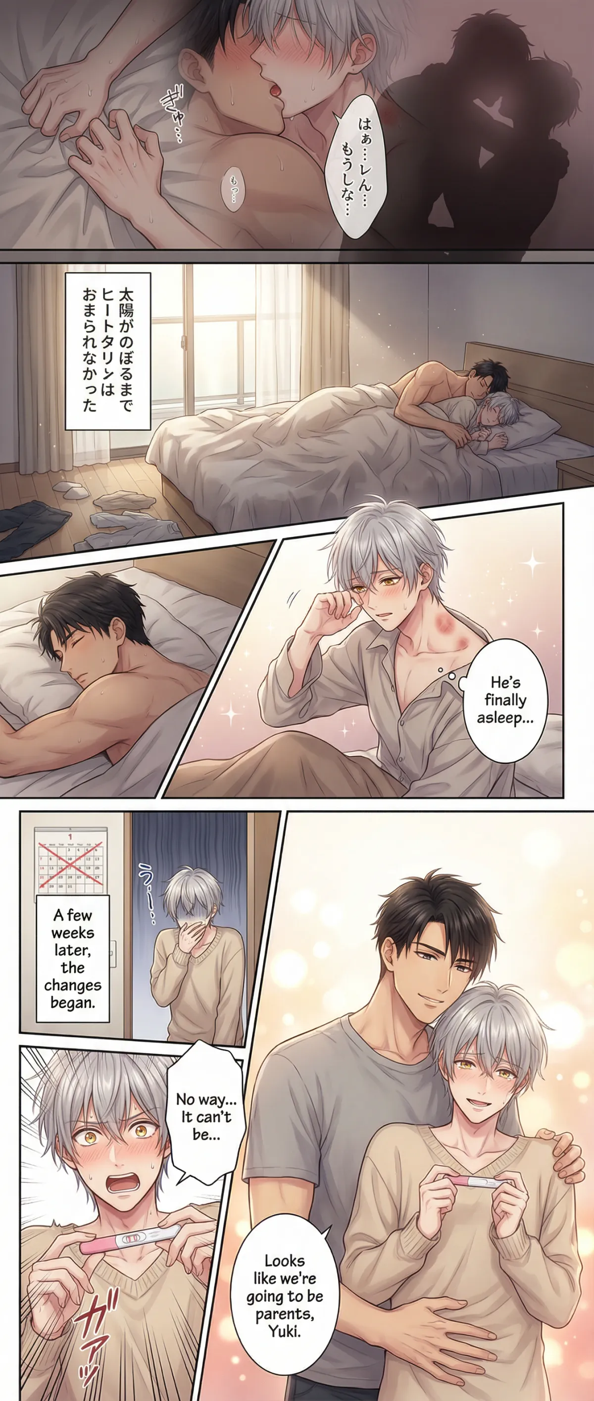 Surprise! We're Going to Be Dads.-1