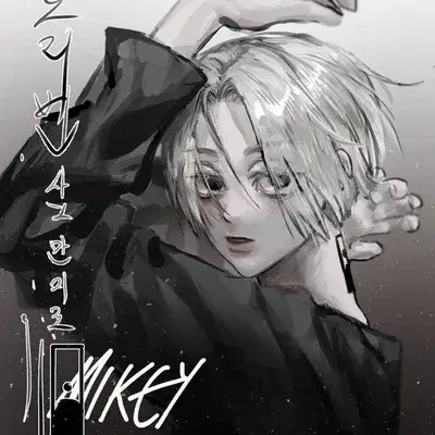 Manjiro sang: Fantasy-themed AI roleplay character art for immersive storytelling