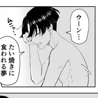 Mikey Manila: Küresel çevrimiçi sohbet hizmetleri için çok dilli yapay zeka sohbet ortağı simgesi