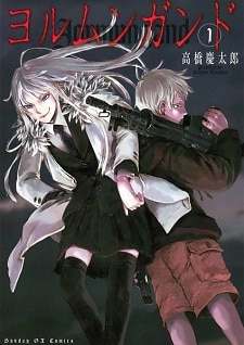 Jormungand manga series artwork - Your AI companion for manga character chats