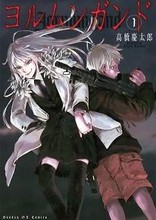 Jormungand manga series artwork - Your AI companion for manga character chats