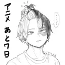 Minimalist Shoto BL avatar for google chat integration, featuring adaptive emotional expressions