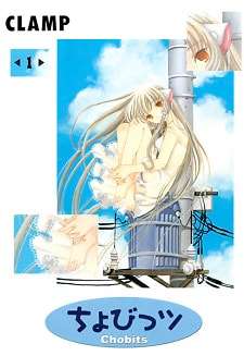 Chobits manga series artwork - Your AI companion for manga character chats