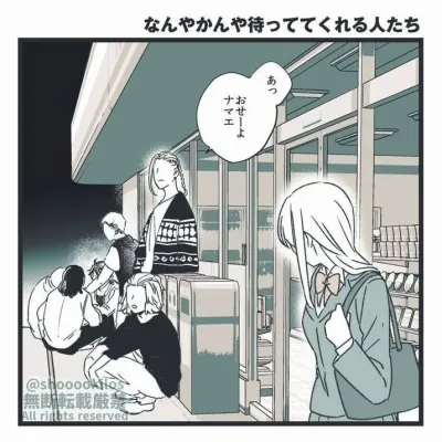 Toman — Tokyo's Manji Gang: Customizable AI girlfriend/boyfriend avatar with lifelike personality traits	