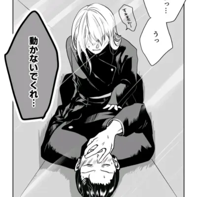 Geto Suguro: Explore the world of AI with our unrestricted ai and free unlimited chat online, powered by warhammer fantasy roleplay.	