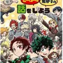 character MHA X Demon Slayer for NSFW chatbot and creative roleplay