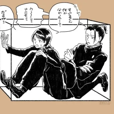 Suguru Geto: Futuristic AI chatbot interface na may voice chat at mga katangiang hinihimok ng neural network