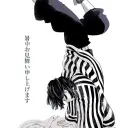 the avatar of Obanai: Dynamic AI character.