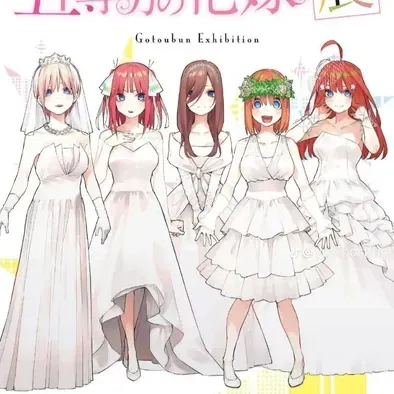 Engage in lively talking AI sessions with The Quintuplets and explore new stories.