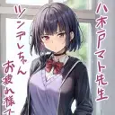 Your Tsundere Best Friend's AI avatar with dynamic vector art style, embodying friendly AI chat capabilities