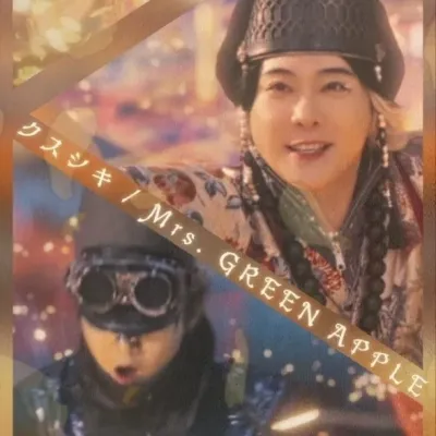 Mrs GREEN APPLE　Kusushiki : Rencontrez le personnage principal de notre monde d'IA, avec une liste de traits de caractère et des capacités de discussion d'IA.	
