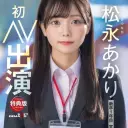 the avatar of character Eunha with emotional intelligence capabilities