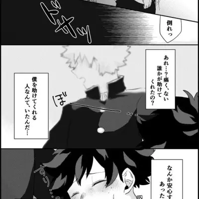 BkDk_オメガの最初の発情: 当社の AI ボックスとチャットし、チャットボットをオンラインで無料で使用して、AI に何でも質問してください。
