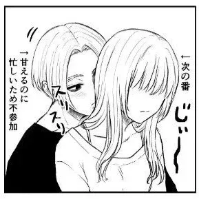 -Mikey and Kokonoi-: Engage in ai conversation with this charming AI character, featuring soulgen and ifreechat capabilities for free chat now.	