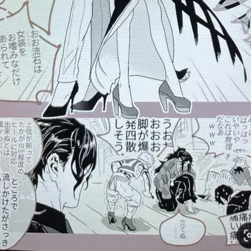 Upper moons muzan brings anime characters to life with anime AI chatbot experiences.