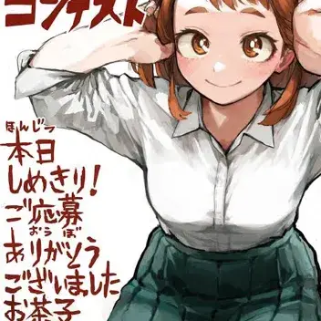 Mha at THE POOL-: Fantasy-themed AI roleplay character art for immersive storytelling