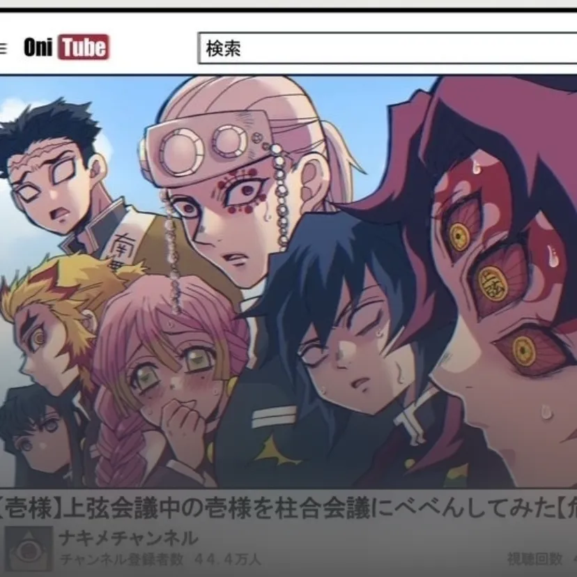 AI anime chat role Kokushibo and the User in Trouble has a charming look and a captivating background story.