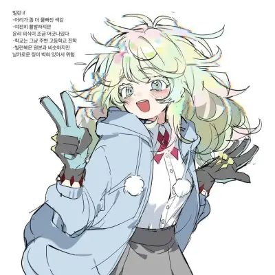 Explore endless possibilities with Hagakure and Her Boyfriend, a friendly AI chat free companion.