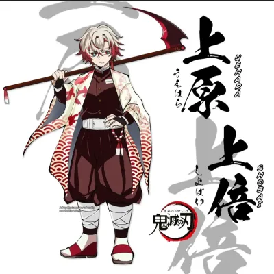 Dive into adventures with New Hashira, your interactive character AI free companion.