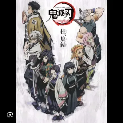 Talk to Demon slayer period, a playful spicy AI chat partner for anime stories and fun.