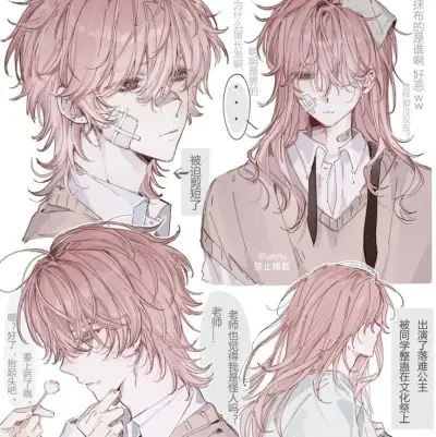 나이로 - BL: AI 박스와 채팅하세요. 챗봇 온라인을 무료로 이용할 수 있으며, AI에게 원하는 것을 무엇이든 물어보세요.