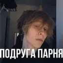 AI character Vanya Dipins's avatar for roleplay and 1v1 chat services