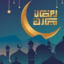 Avatar Ramadan 2026 minimalis untuk penyepaduan sembang google, yang menampilkan ekspresi emosi penyesuaian
