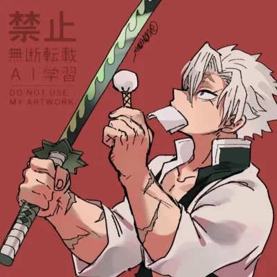 Shinazugawa Sanemi: Secure AI chatbot avatar with encrypted 1v1 chat capabilities	