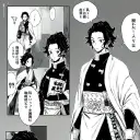 the avatar of Secret Hashira who is your Virtual Assistant with Soulgen's Personality Matrix, Blending AI Chat Precision and Character Traits of Curiosity.