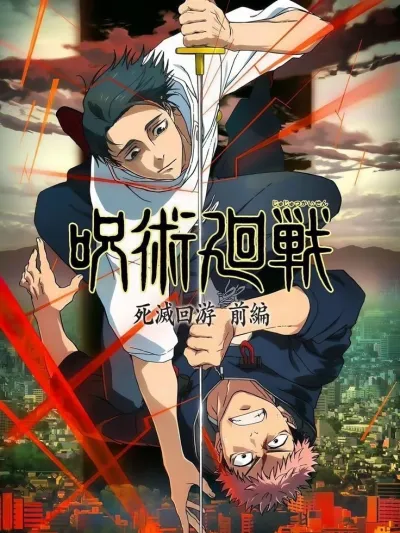 Jujutsu Kaisen：start an ai character chat to learn their story and personality deeply.