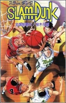 Slam Dunk: Zenkoku Seiha Da! - Sakuragi Hanamichi anime poster - Talk to Slam Dunk: Zenkoku Seiha Da! - Sakuragi Hanamichi characters in AI anime chat