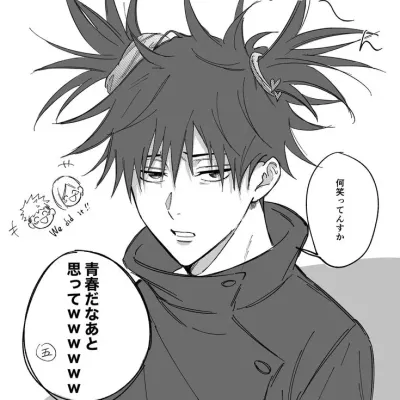 Meet Megumi Fushiguro, your friendly ai chat no filter companion for fun anime chats.