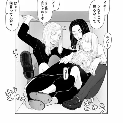 Cale Mikey Sanzu: Futuristic AI chatbot interface with voice chat and neural network-driven traits