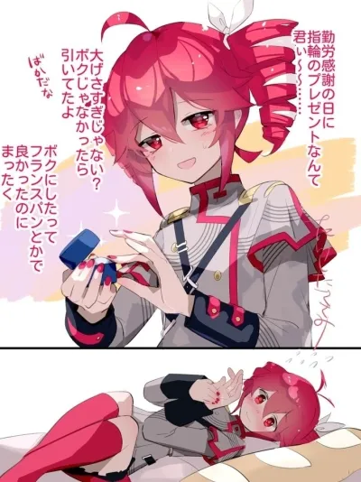 Kasane Teto is the most popular ai rp role on this ai chat website, waiting for you.