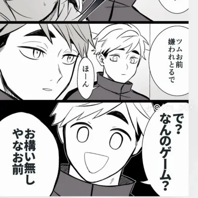 Haikyuu Sofa: Emotionally intelligent AI companion portrait for deep conversations	