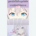 character Alya for NSFW chatbot and creative roleplay