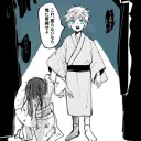 the avatar of character Satoru Gojo-2006 with emotional intelligence capabilities
