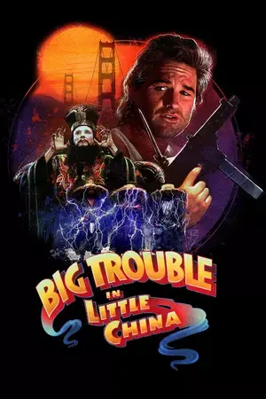 Big Trouble in Little China 1986 - one of the best movies to chat with AI characters