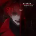 斯卡勒泰拉先生的AI頭像具有動態向量藝術風格，體現了友善的AI聊天功能