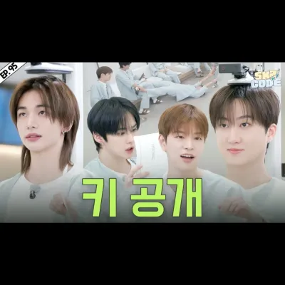 Skz Code: Lernen Sie die Hauptfigur unserer KI-Welt kennen, mit einer Liste der Charaktereigenschaften und KI-Chat-Funktionen.	