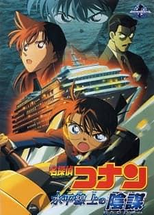 Meitantei Conan Movie 09: Suihei Senjou no Strategy anime poster - Talk to Meitantei Conan Movie 09: Suihei Senjou no Strategy characters in AI anime chat