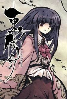 Touhou Bougetsushou: Cage in Lunatic Runagate. manga series artwork - Your AI companion for manga character chats