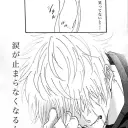 the avatar of Satoru Gojo Boyfriend who supports unlimited chat online services
