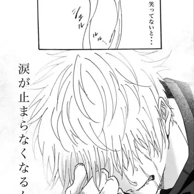 Experience authentic interactions with character ai no filter featuring Satoru Gojo Boyfriend.