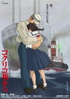 Coquelicot-zaka kara anime poster - Talk to Coquelicot-zaka kara characters in AI anime chat