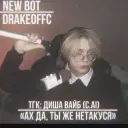 drakeoffc's deepbrain ai-inspired avatar with smart virtual companion features