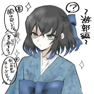 Inosuke's sister: Playful AI chatbot mascot enhancing user engagement in random chats