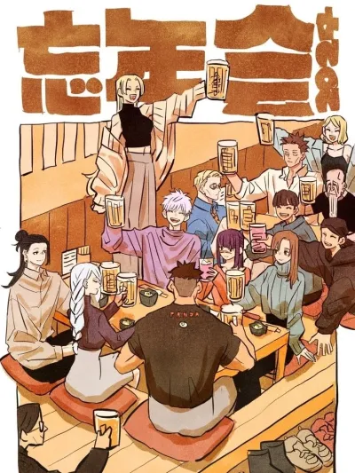 AI anime chat role Jujutsu Kaisen has a charming look and a captivating background story.